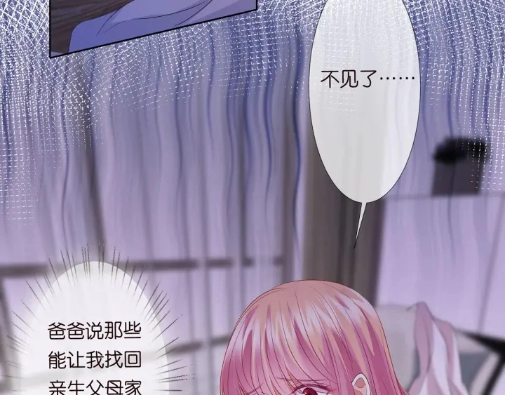 第142话 丫头，别哭了…59