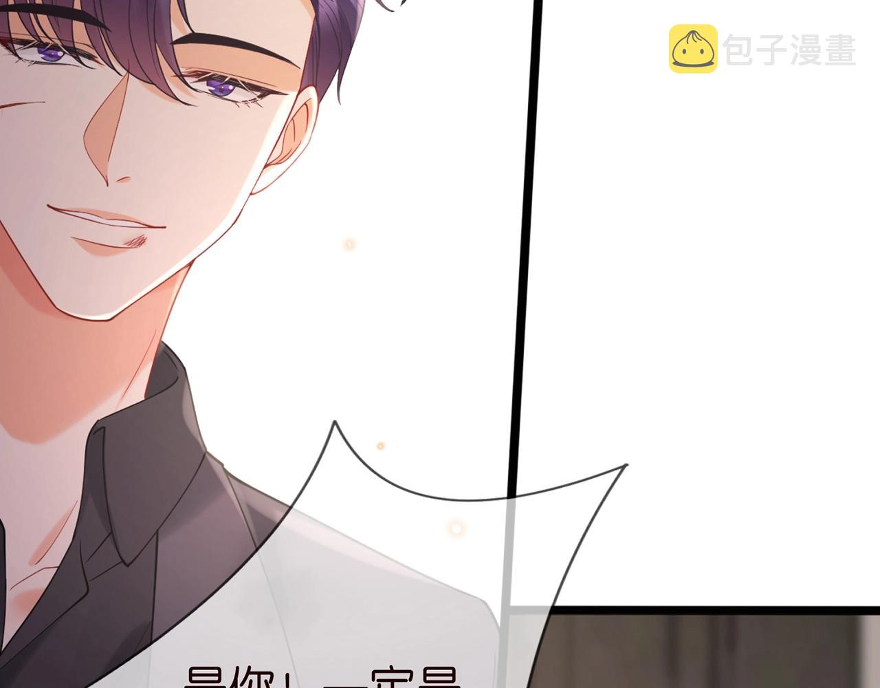 第387 惩罚32