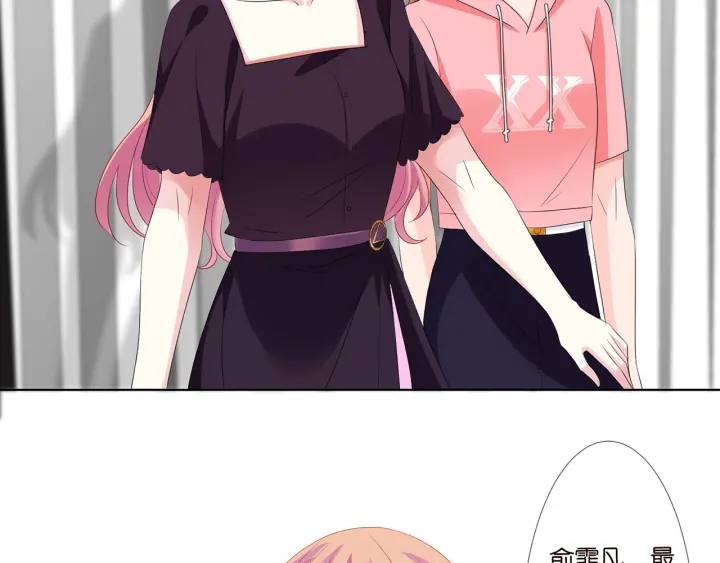 第133话 求你帮帮我……38