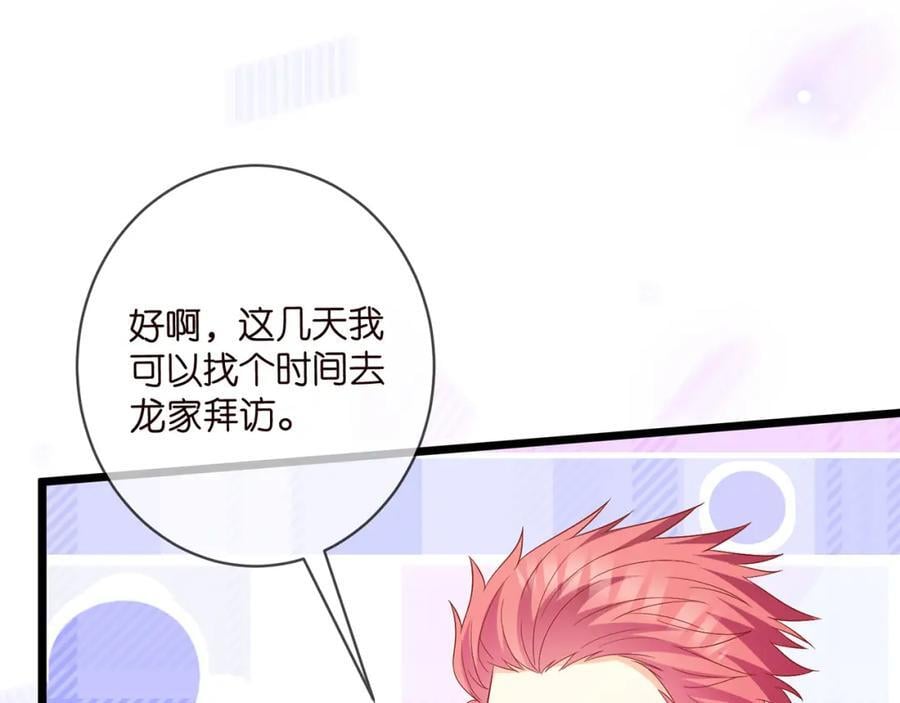 第490 撮合67