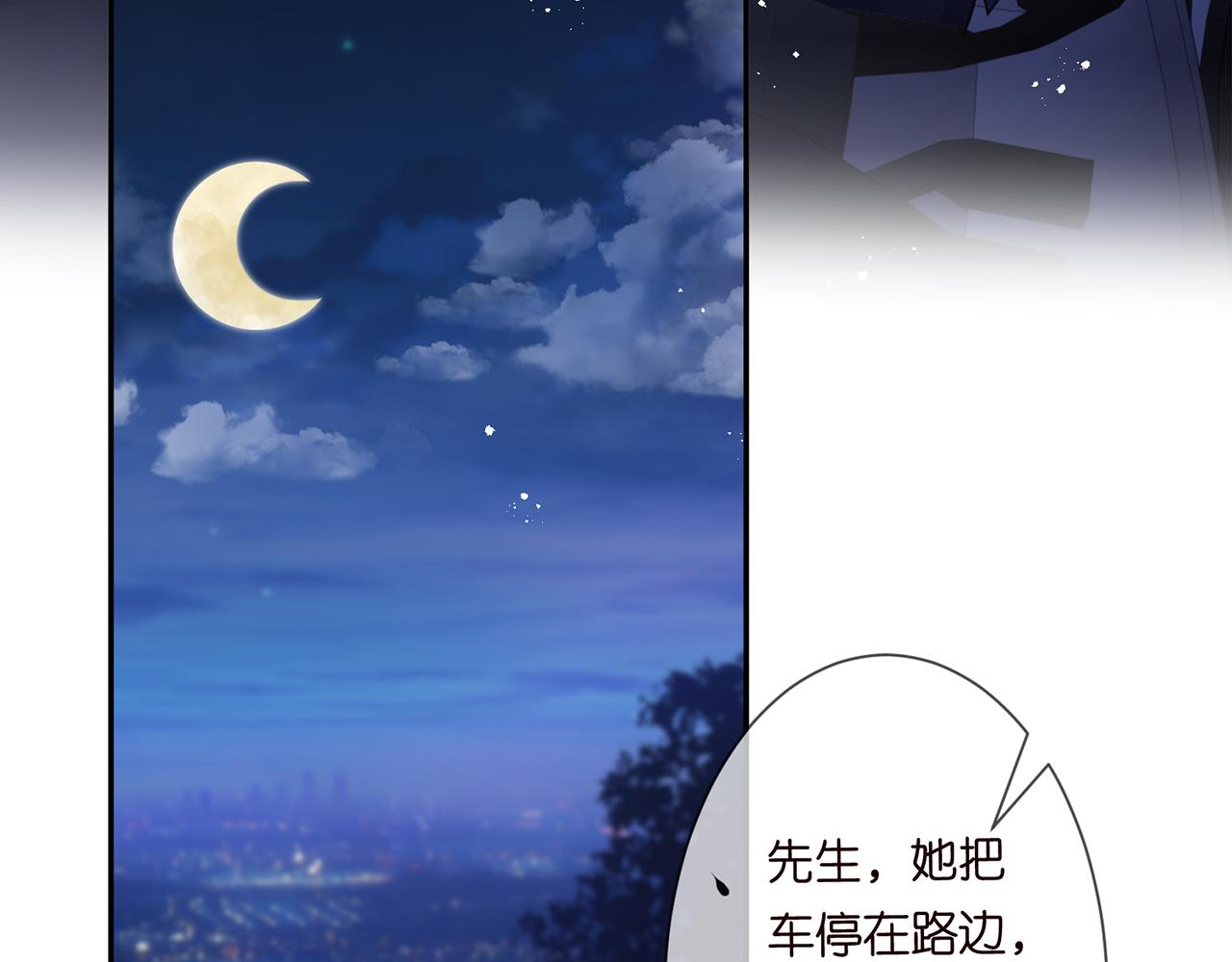 第271 “真相”31