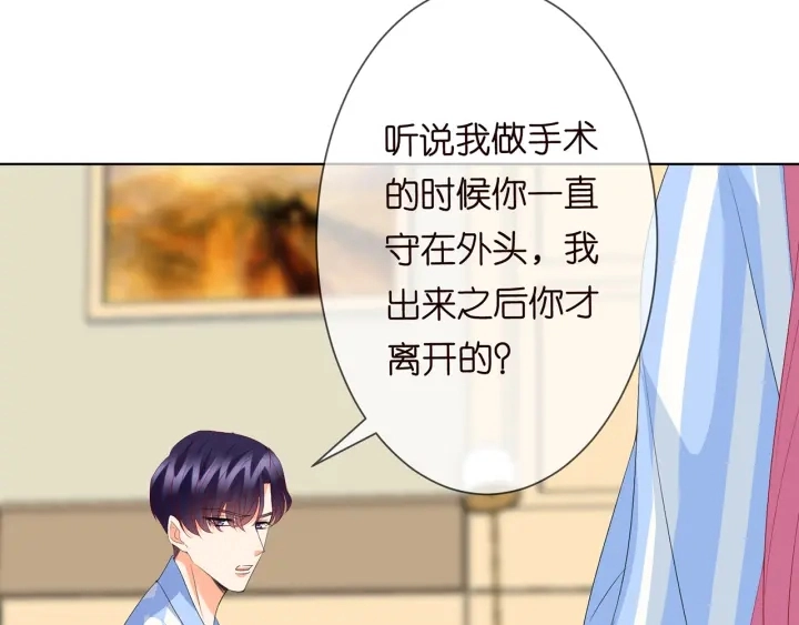 第148话 不完美的他33
