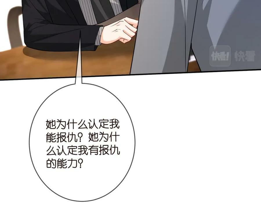 第449 丁叔，你带妈走吧73