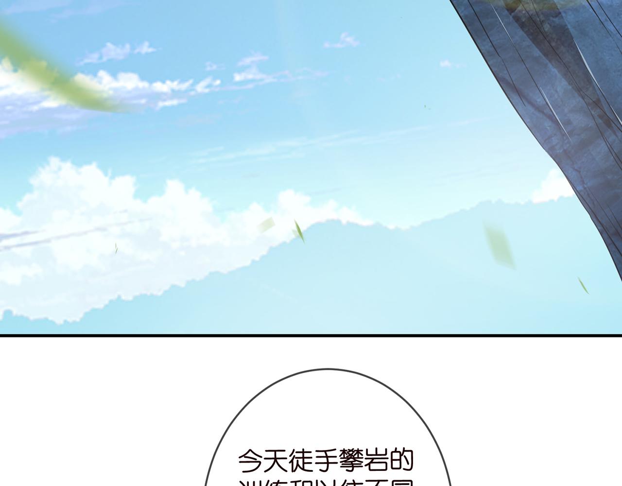第360 暴风雨前的宁静28