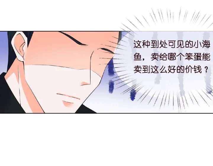 第11话 不准离开这里21