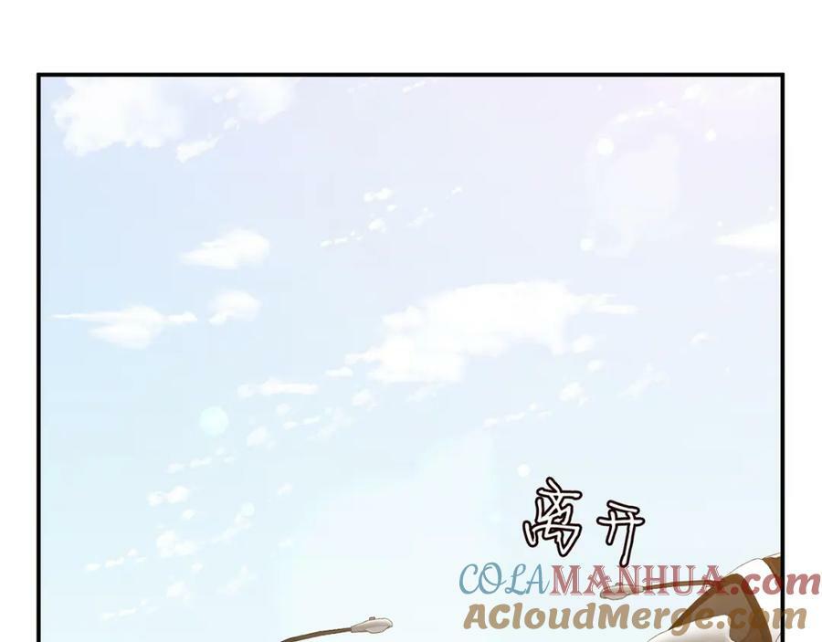 第465 男主替身竟是……20