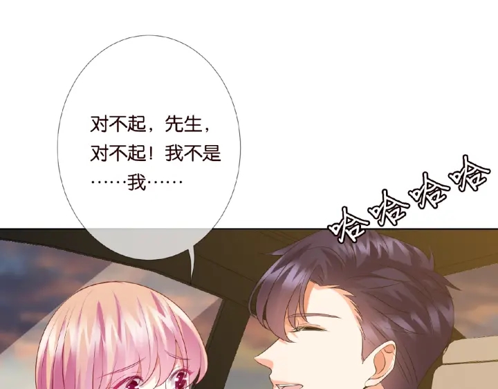 第64话 糟糕的吻技22