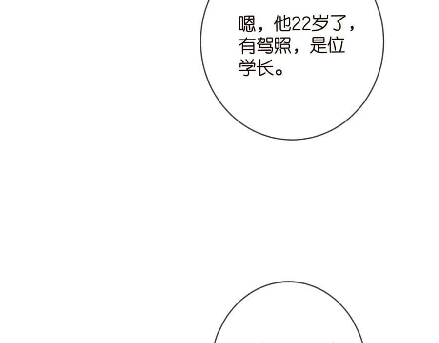 第457 丫丫的伤心事70