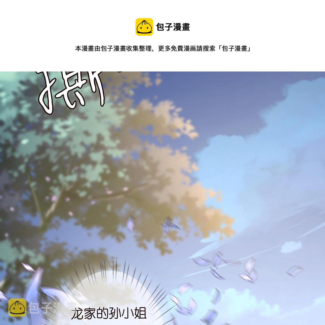 第271 “真相”55
