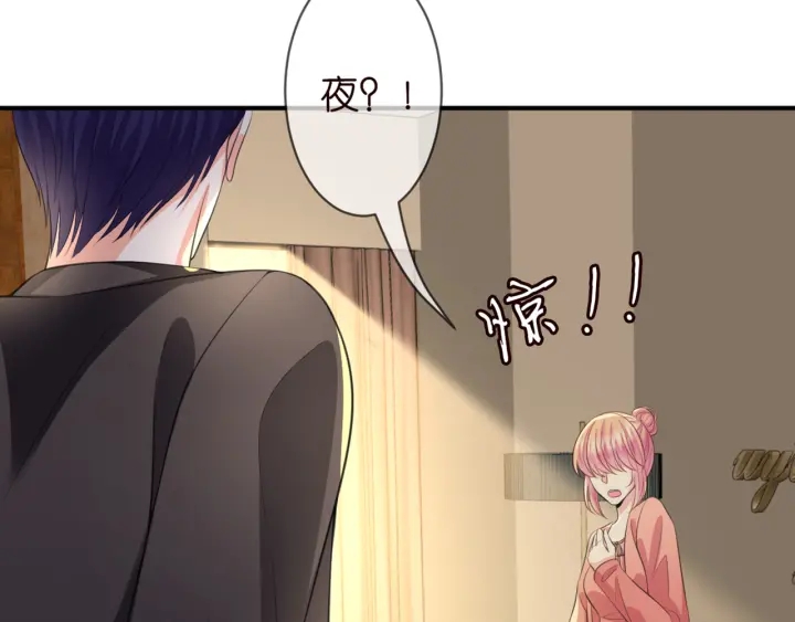 第248 尴尬时刻46