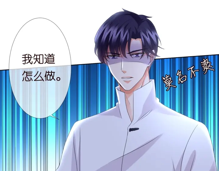 第96话 我伺候你58