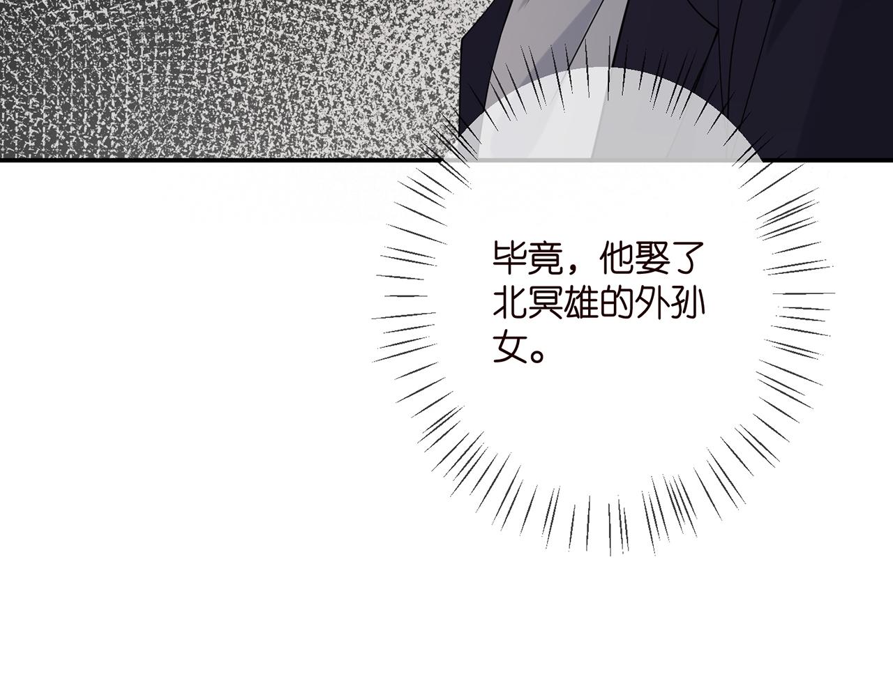 第398 仇人相见86