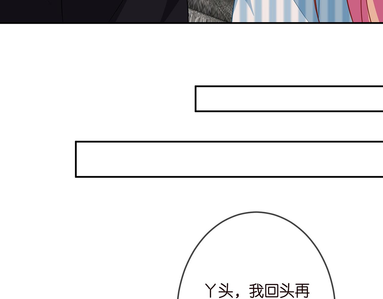第323 反常的北冥雄21