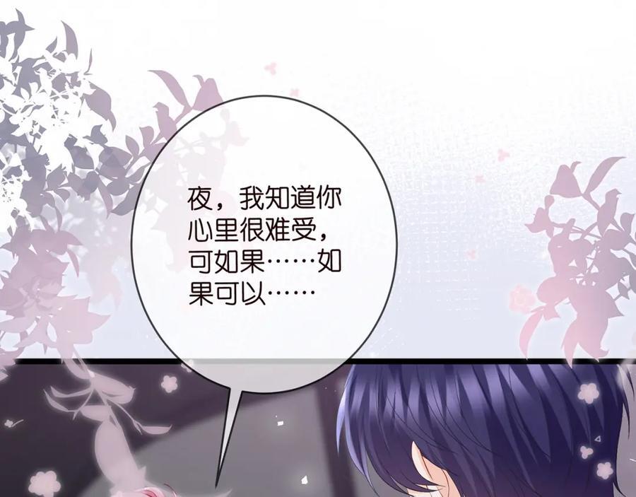 第491 我爱你29
