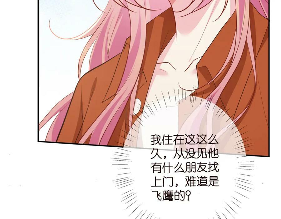 第470 不安的内心90