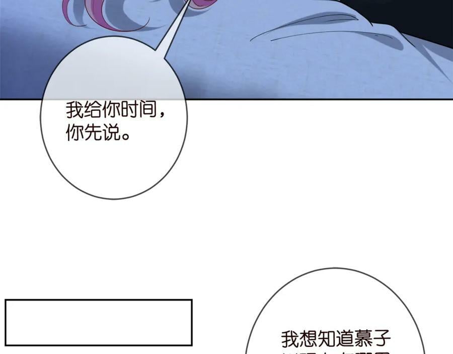 第439 心软105