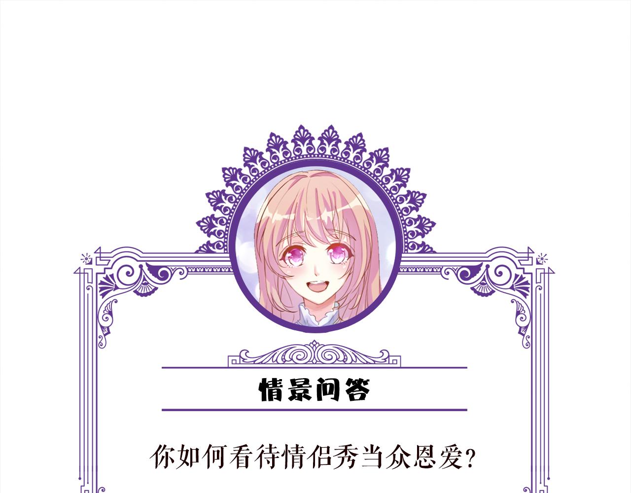 第344 甜蜜旅行110