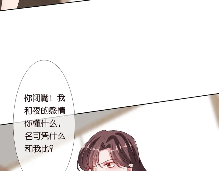 第133话 求你帮帮我……33