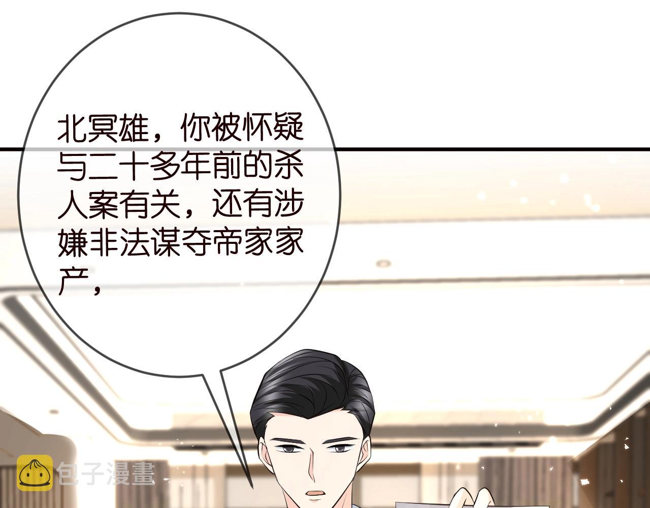 第387 惩罚84