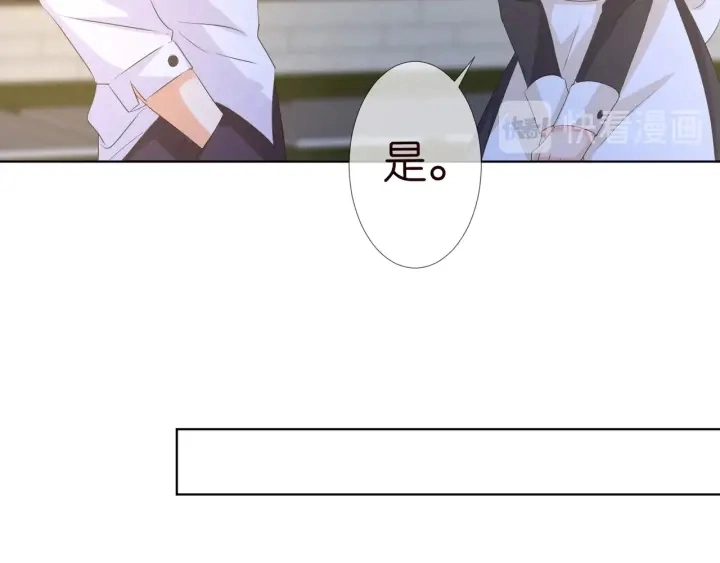 第97话 姐妹联手恶作剧？95