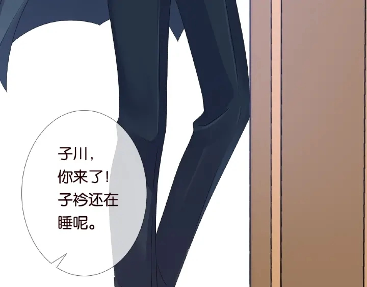 第33话 你要跟我还是他？17