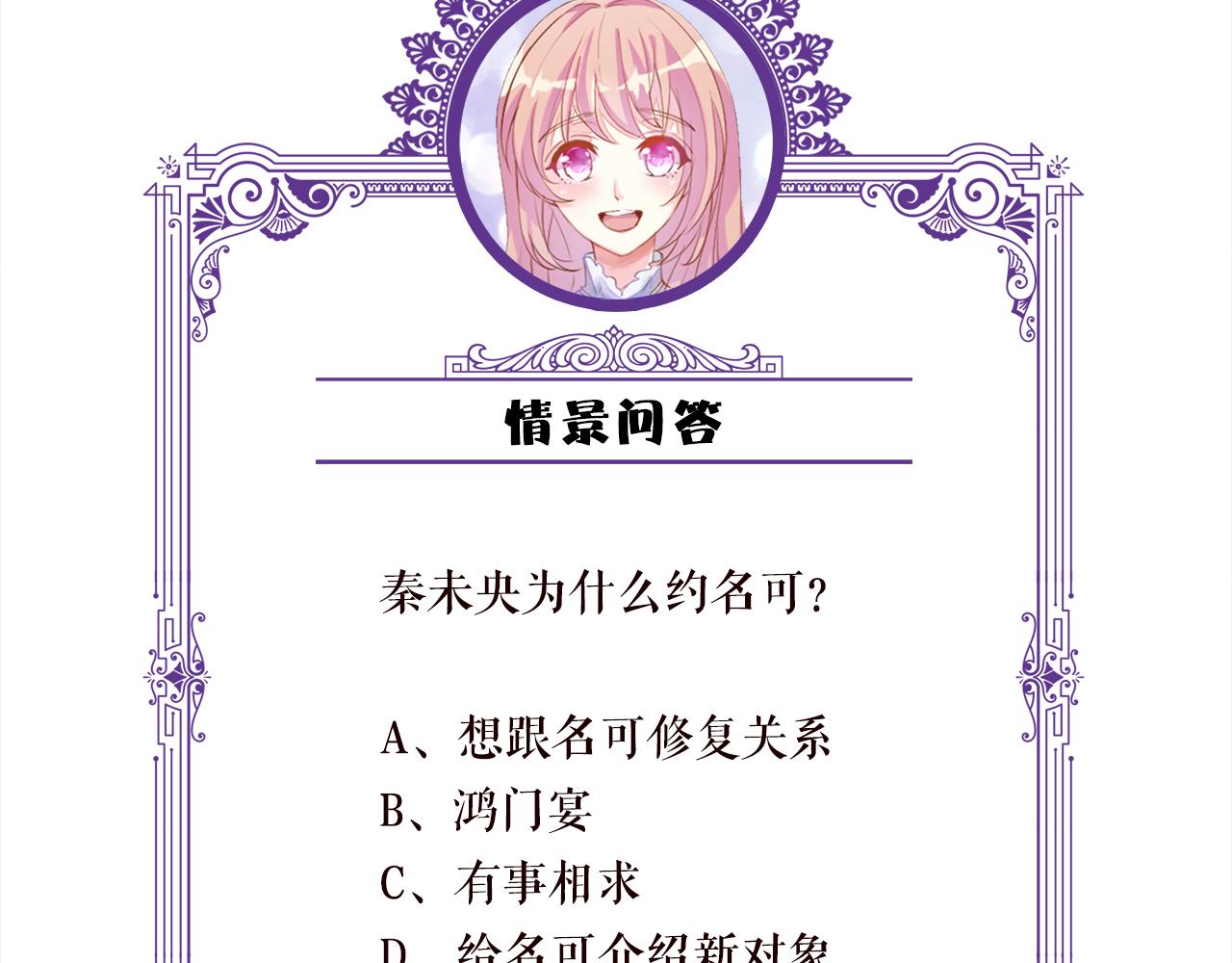 第406 试探103