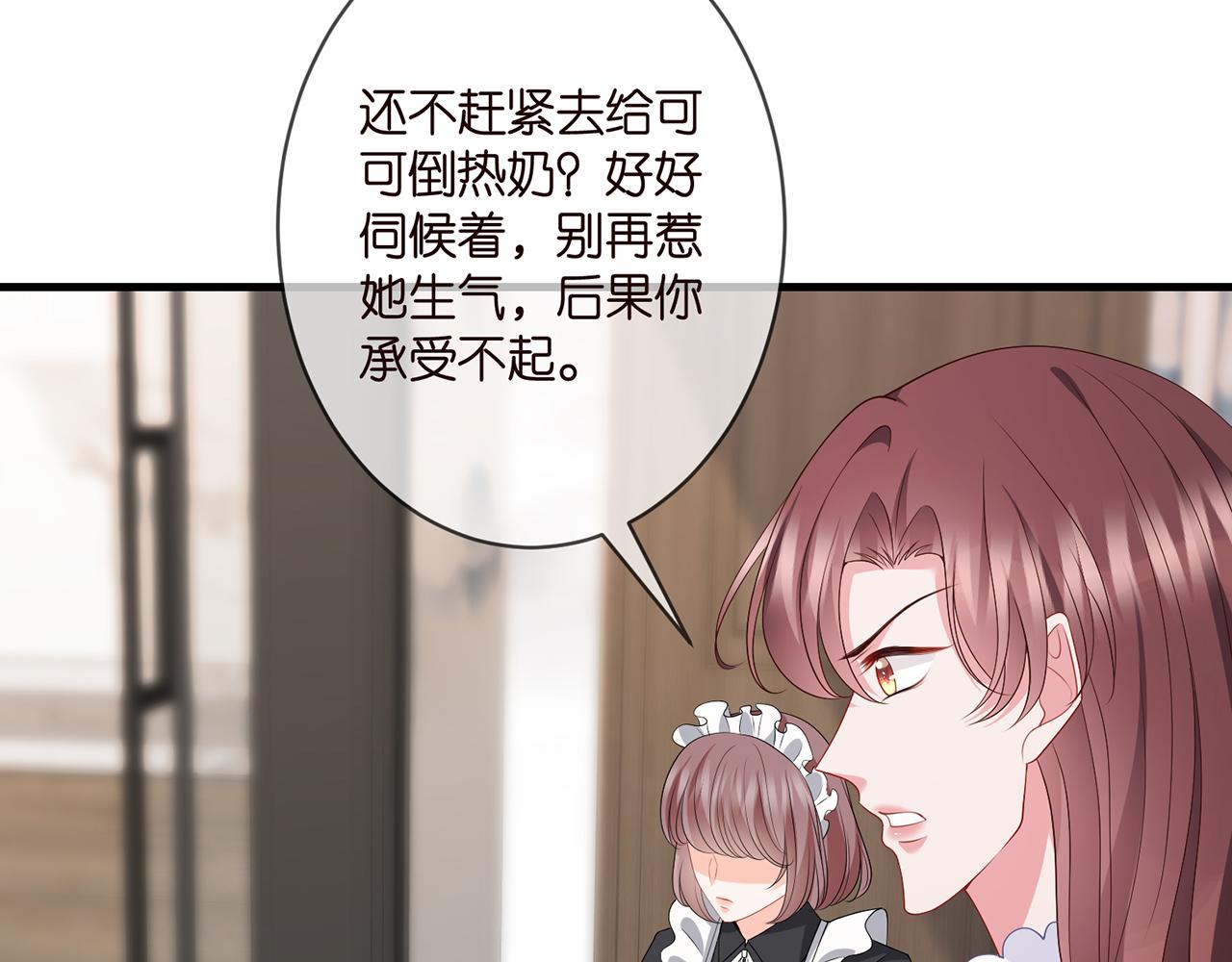 第334 风水轮流转35
