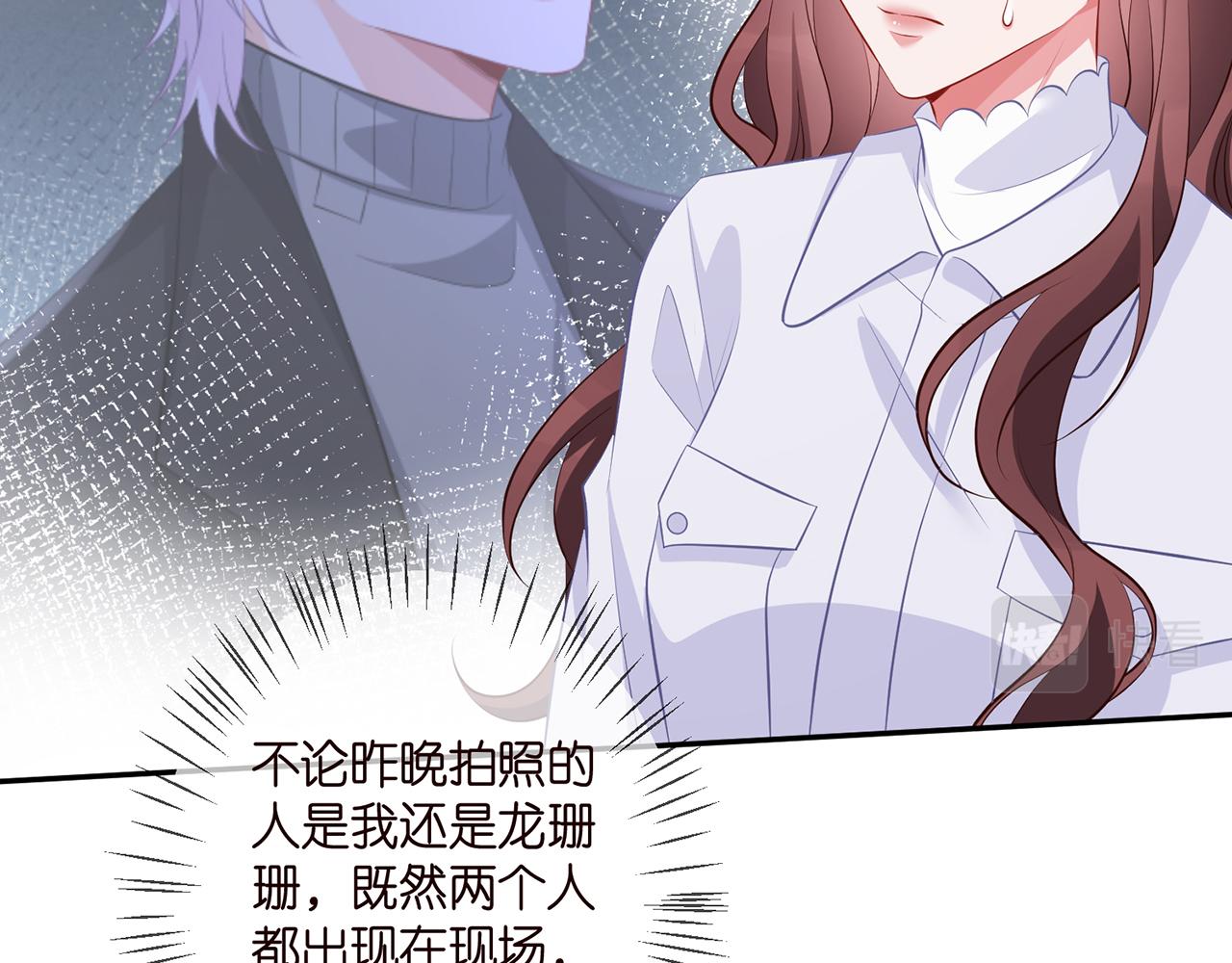 第334 风水轮流转19