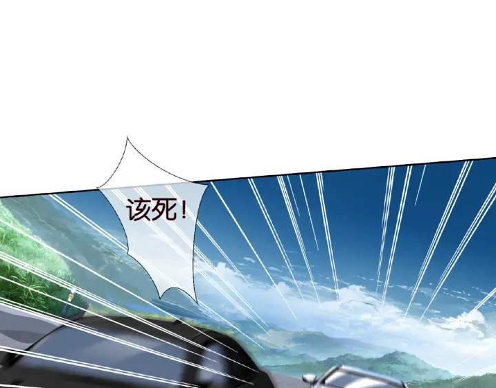 第67话 名可遇险67