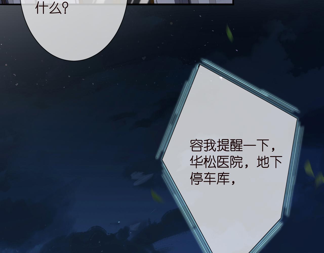 第281 神秘来电90