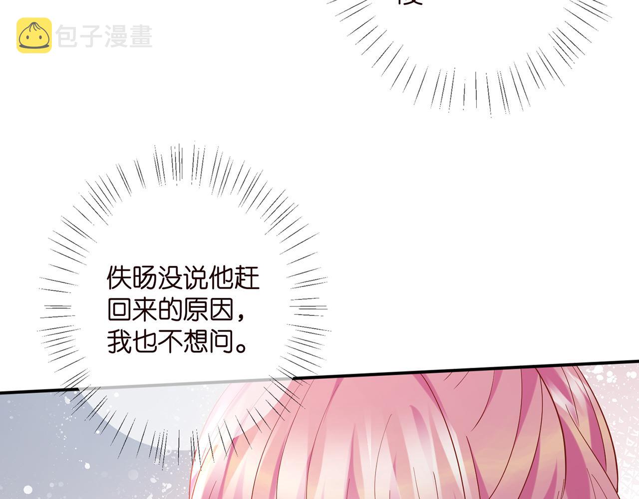第404 苦肉计62