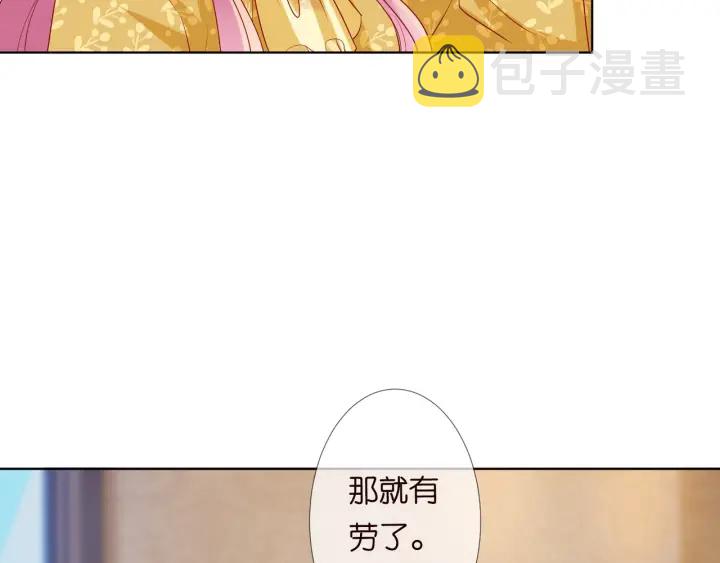 第93话 小猫咪的反击9