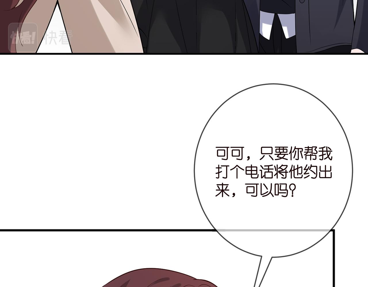 第398 仇人相见41