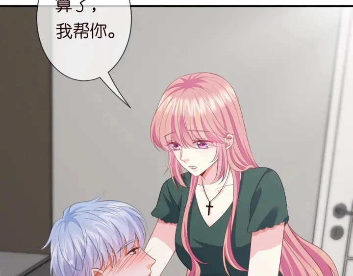 第251 藏不住的真心102