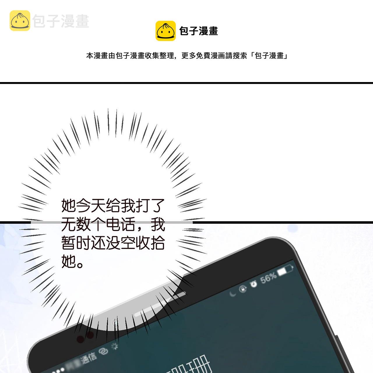 第321 隐秘的心事40