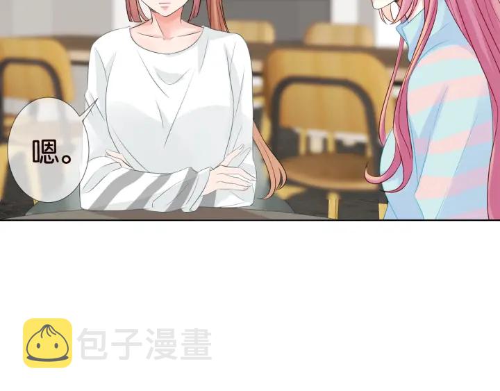 第87话 先生…我真的不舒服…21