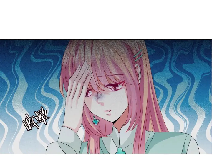 第45话 快点……再快点！39