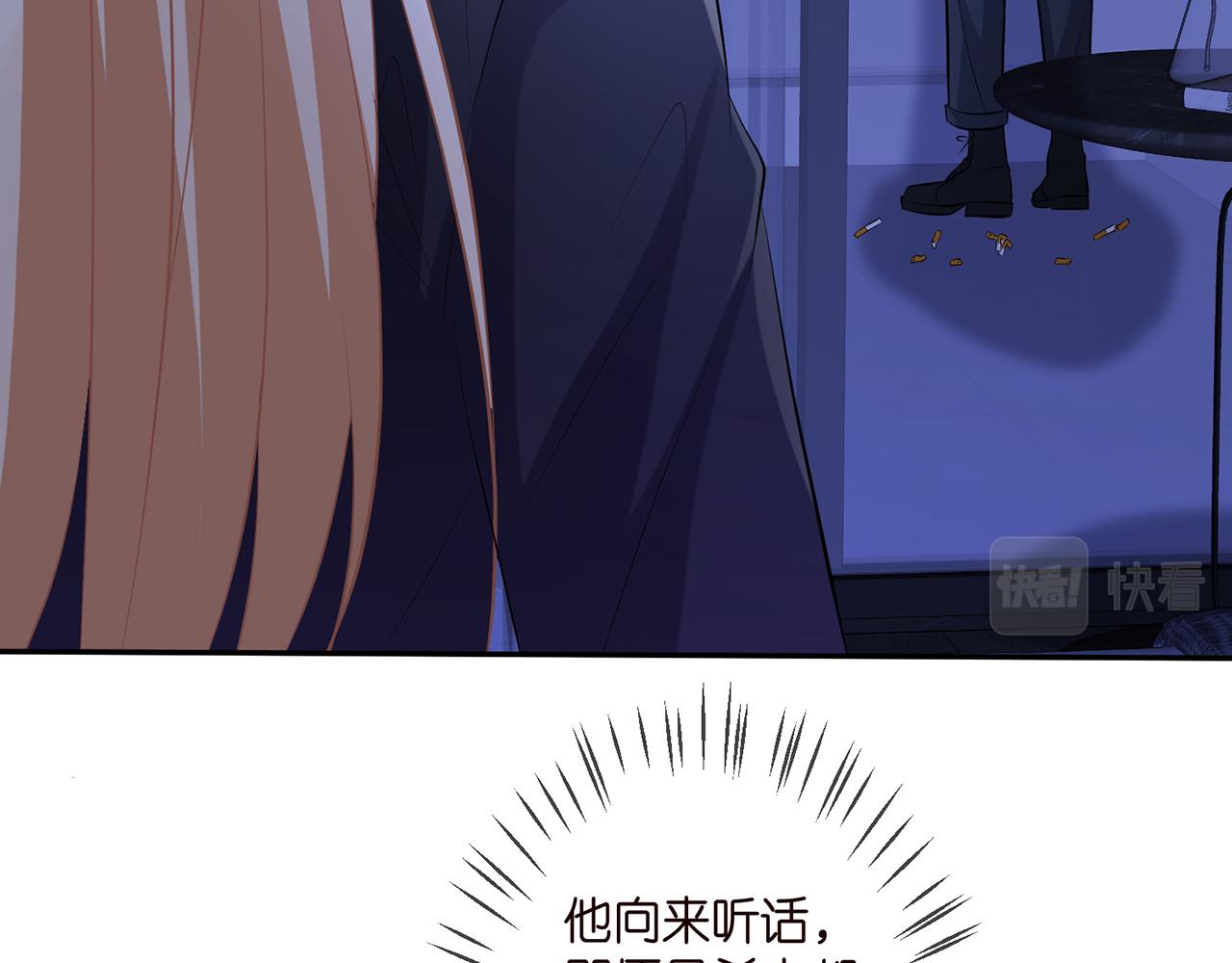 第316 生死不明78