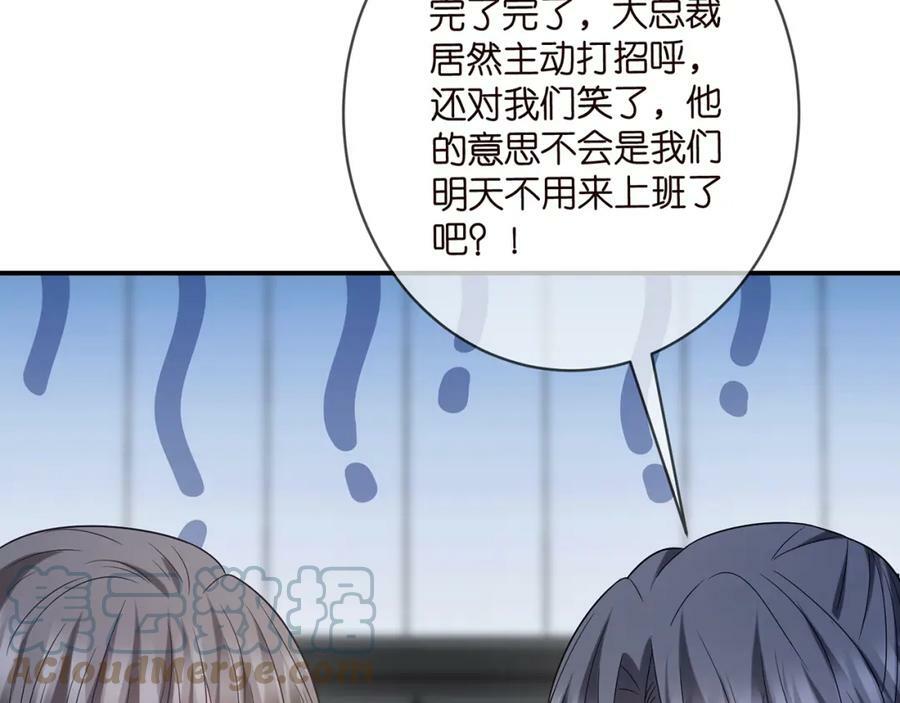 第440 美妙的夜晚76