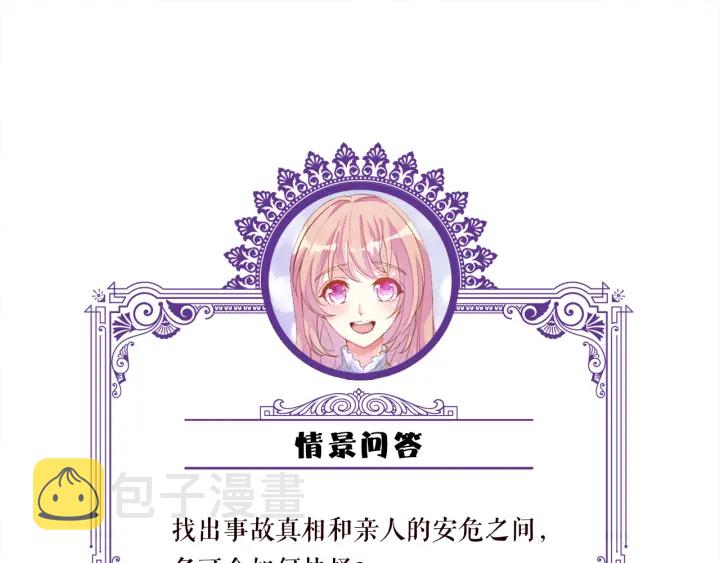 第218话 残酷的真相122