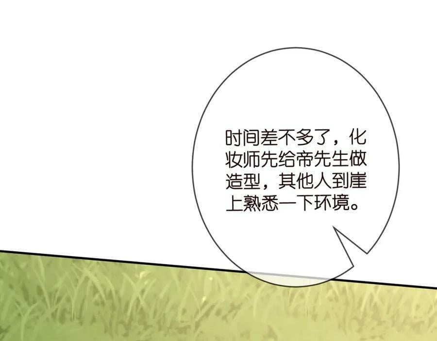 第465 男主替身竟是……81