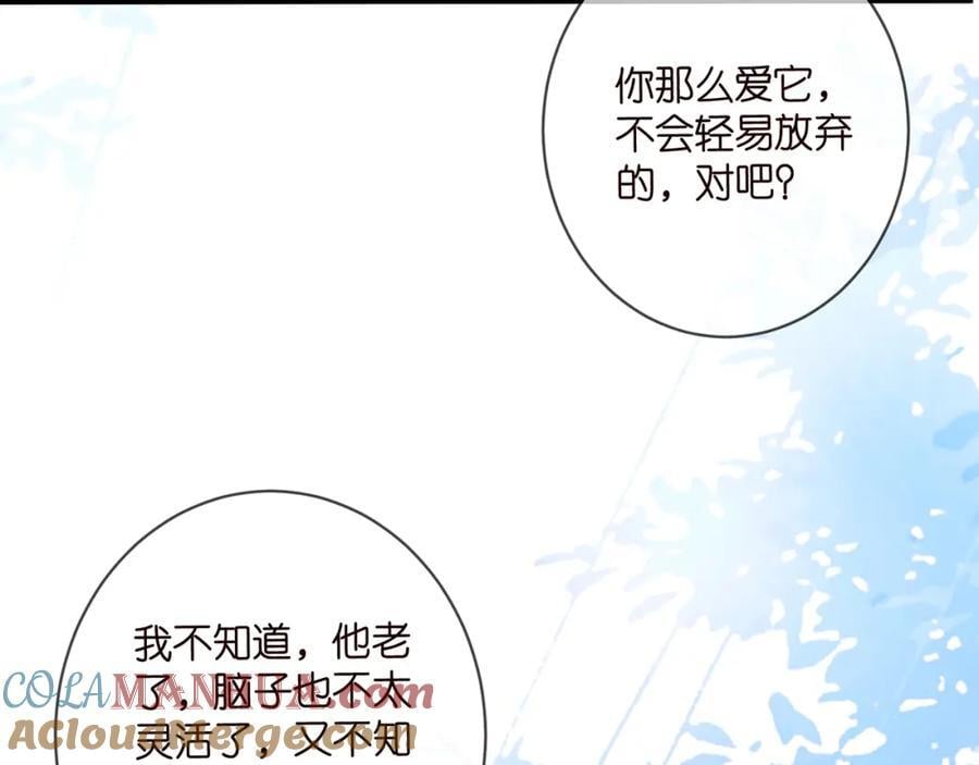 第487 加密通话32