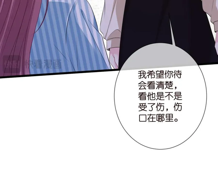 第503话 你根本不关心他63