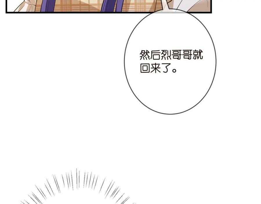 第457 丫丫的伤心事86