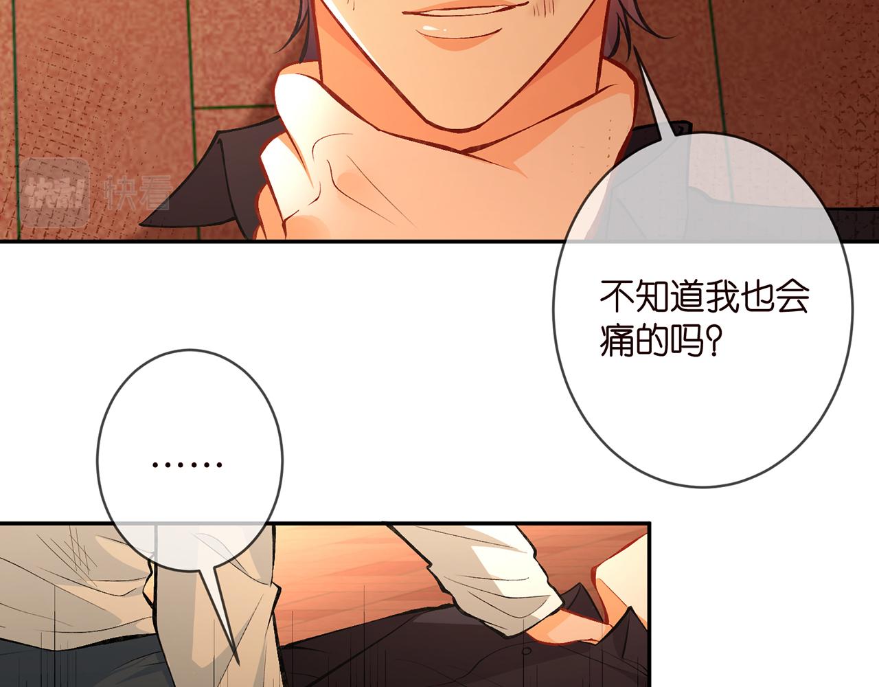 第351 兄弟反目61
