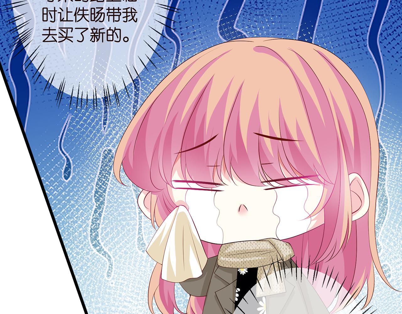 第296 倒霉蛋名可23