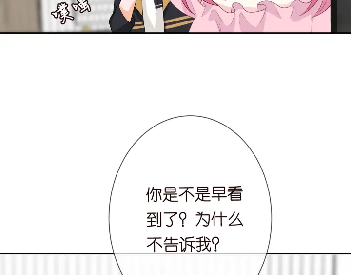 第192话 进了别人的房75