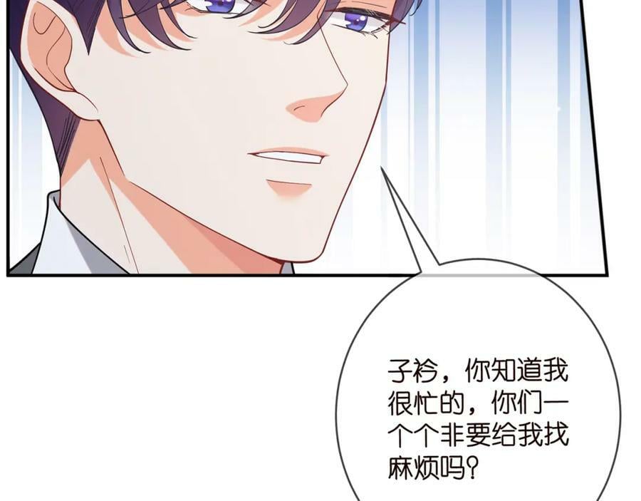第440 美妙的夜晚99