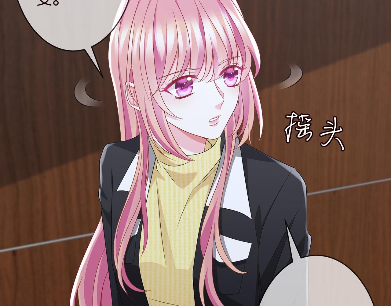 第277 要生个孩子吗？11