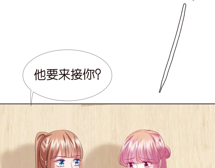 第108 能不能温柔一点？14